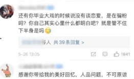 娱乐圈头条 在线吃瓜--今日大赛,今日大赛，在线吃瓜狂欢
