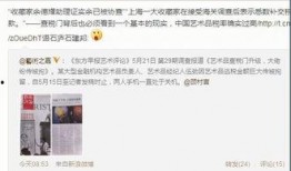 爆料还是曝料