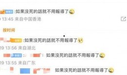 爆料还是曝料