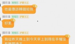 娱乐圈头条 吃瓜不打烊八卦爆料在线吃瓜,吃瓜不打烊，揭秘最新八卦爆料！